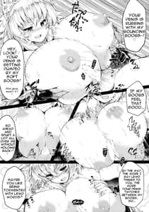 Page 11: 010.jpg | Hatsujou Muremure Bakunyuu Momiji-oneechan to Oshioki Koubi | View Page!