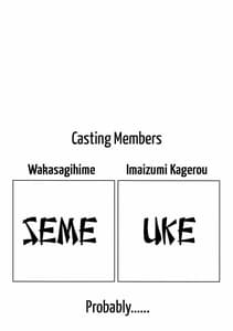 Page 3: 002.jpg | Hatsujou Shitara Wakasagi Hime ni Omakase! | View Page!