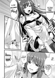 Page 5: 004.jpg | Hatsujou Shitara Wakasagi Hime ni Omakase! | View Page!
