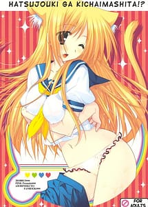 Read Hatsujouki ga Kichaimashita! with English Translation