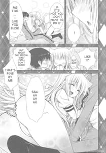 Page 4: 003.jpg | Hatsujouki ga Kichaimashita! | View Page!