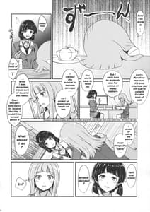 Page 3: 002.jpg | Hatsukaze no Kekkon Shoya | View Page!