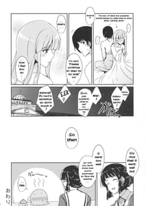 Page 15: 014.jpg | Hatsukaze no Kekkon Shoya | View Page!