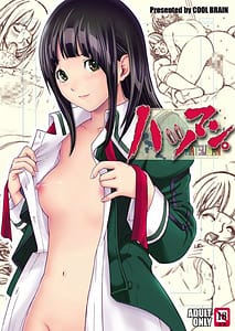 Page 1: 000.jpg | Hatsuman | View Page!