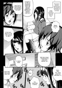 Page 13: 012.jpg | Hatsuman | View Page!