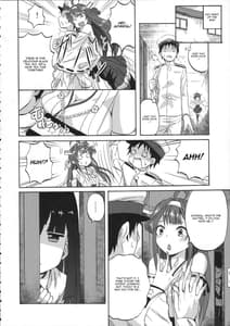 Page 8: 007.jpg | Hayashimo-chan no shaseikanri nisshi | View Page!