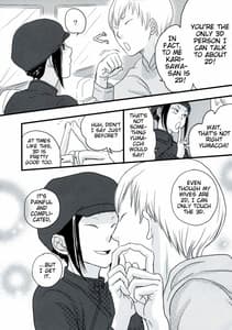 Page 12: 011.jpg | Hazama de Toiki Morasu Futari | View Page!