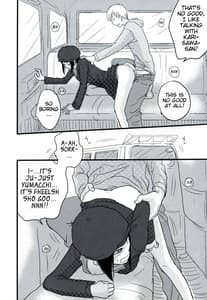 Page 15: 014.jpg | Hazama de Toiki Morasu Futari | View Page!