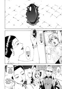 Page 6: 005.jpg | Hazard Level 5 | View Page!