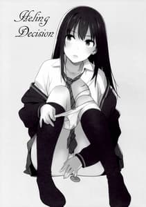 Page 3: 002.jpg | Healing Decision | View Page!