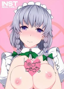 Read Heart Beat with English Translation