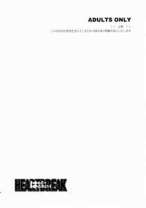 Page 3: 002.jpg | Heart Break | View Page!