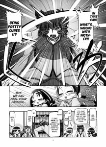Page 4: 003.jpg | Heartcatch Mamacure | View Page!