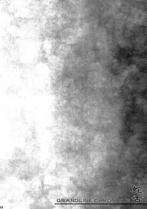 Page 4: 003.jpg | Hebishita | View Page!