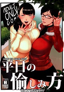 Page 1: 000.jpg | Heijitsu no Tanoshimikata | View Page!