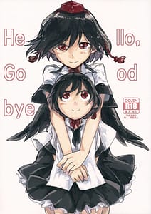 Page 1: 000.jpg | Hello Goodbye | View Page!
