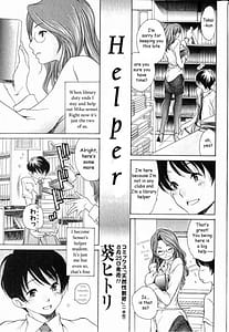 Page 1: 000.jpg | Helper | View Page!