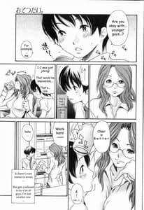 Page 3: 002.jpg | Helper | View Page!