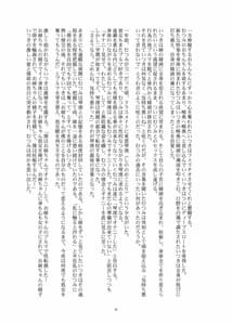 Page 4: 003.jpg | Hentai Futago 10 | View Page!