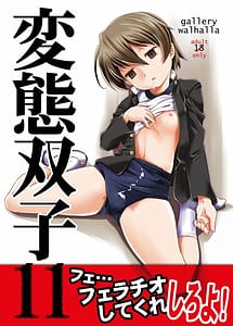 Read Hentai Futago 11 with English Translation