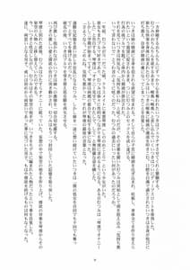 Page 4: 003.jpg | Hentai Futago 11 | View Page!