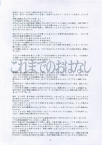 Page 3: 002.jpg | Hentai Futago 6 | View Page!