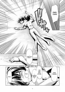 Page 6: 005.jpg | Hentai Futago 8 | View Page!