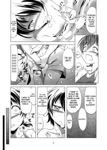 Page 9: 008.jpg | Hentai Futago no Natsuyasumi | View Page!