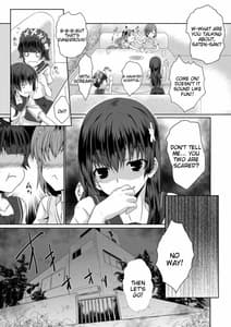 Page 5: 004.jpg | Hentai Kamen to Fushigi na Byouin | View Page!