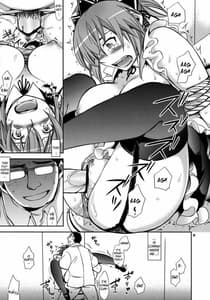 Page 14: 013.jpg | Her Choise The Case of Senou Natsuru | View Page!