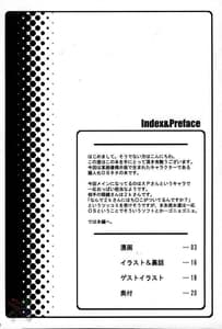 Page 3: 002.jpg | Hesitates Operating System | View Page!