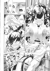 Page 15: 014.jpg | Hestia ni Seiyoku o Moteamasu no wa Machigatteiru Darou ka | View Page!