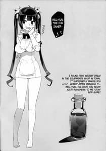 Page 2: 001.jpg | Hestia no Hiyaku | View Page!
