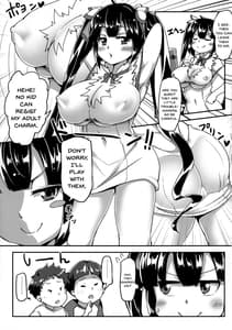 Page 5: 004.jpg | Hestia no Iinari Komori Taiken | View Page!