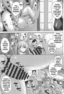 Page 14: 013.jpg | Hetare Yuusha to Netorare no Himegimi | View Page!