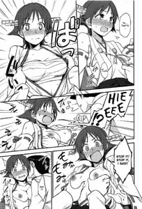 Page 6: 005.jpg | Hiei! | View Page!