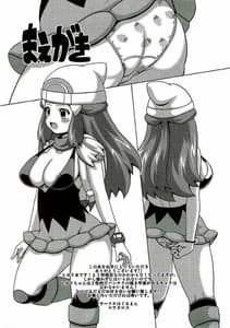 Page 3: 002.jpg | Hikari na Hon | View Page!