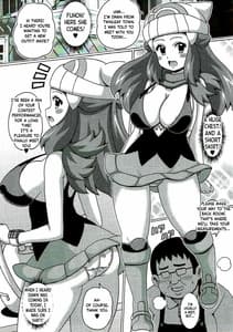 Page 4: 003.jpg | Hikari na Hon | View Page!