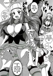 Page 5: 004.jpg | Hikari na Hon | View Page!