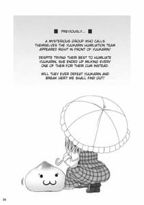 Page 3: 002.jpg | Himawari no Hiyashi | View Page!