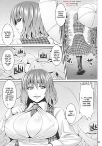 Page 4: 003.jpg | Himawari no Hiyashi | View Page!
