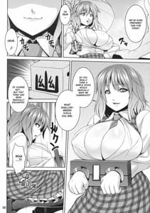 Page 5: 004.jpg | Himawari no Hiyashi | View Page!