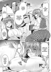 Page 6: 005.jpg | Himawari no Hiyashi | View Page!