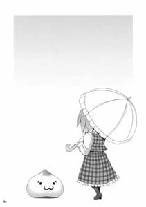 Page 3: 002.jpg | Himawari no Kodane | View Page!