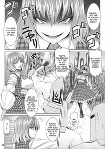 Page 5: 004.jpg | Himawari no Kodane | View Page!