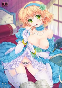 Page 1: 000.jpg | Hime-sama Obenkyou no Ojikan desu | View Page!