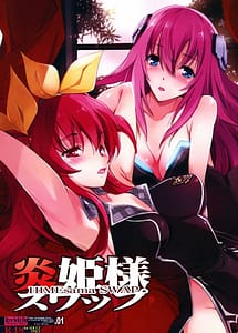 Read Hime-sama Swap with English Translation