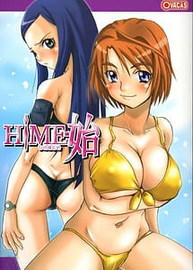 Read Hime Hajime with English Translation