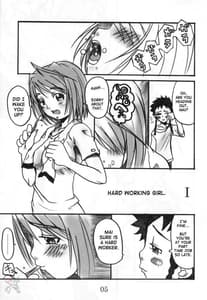Page 4: 003.jpg | Hime Hajime | View Page!