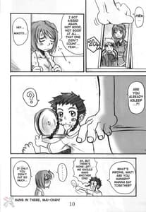 Page 9: 008.jpg | Hime Hajime | View Page!